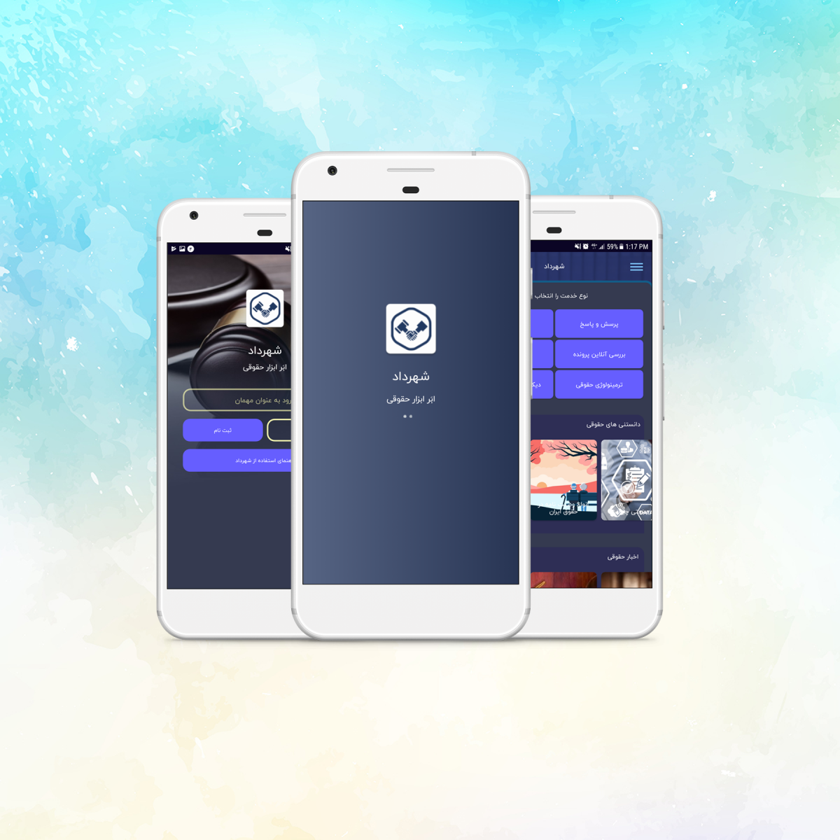Shahrdaad Android Application